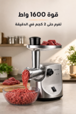 ⁦مفرمة لحم Kenwood MG510 بقوة 1600 واط وهيكل معدني فضي⁩ - الصورة ⁦2⁩
