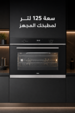 ⁦فرن غاز مدمج Haier HOX 9125 BX مقاس 90 سم بسعة 125 لتر ومروحتين حراريتين⁩ - الصورة ⁦2⁩