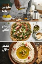 ⁦قطاعة طعام كهربائية Kenwood بقدرة 500W وسعة 500ml موديل CHP 61.100WH⁩ - الصورة ⁦8⁩