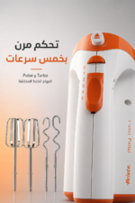 ⁦خلاط قائم Ariete Mixy 1565-1 بقدرة 300 واط ووعاء دوّار 2.4 لتر⁩ - الصورة ⁦4⁩