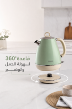 ⁦غلاية كهربائية Ariete Vintage 2869/04 بسعة 1.7 لتر وقاعدة 360°⁩ - الصورة ⁦3⁩
