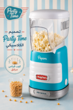 ⁦ماكينة فشار Ariete Party Time 2956 بقدرة 1000 واط وطهي بالهواء الساخن⁩ - الصورة ⁦4⁩