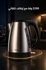⁦غلاية كهربائية Kenwood SJM290 ستانلس ستيل بسعة 1.7 لتر وقدرة 2200 واط⁩ - الصورة ⁦4⁩