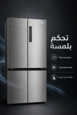 ⁦ثلاجة Haier HRF-525SS بأربعة أبواب وسعة إجمالية 525L وتقنية Twin Inverter⁩ - الصورة ⁦4⁩