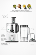 ⁦محضر طعام Kenwood متعدد الوظائف 1000 واط بسعة 3 لتر FDP65.400WH⁩ - الصورة ⁦3⁩
