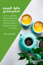 ⁦ماكينة شاي أوتوماتيكية 3 في 1 Kenwood بسعة 1.2 لتر موديل TMG70.000CL⁩ - الصورة ⁦4⁩