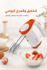⁦خلاط قائم Ariete Mixy 1565-1 بقدرة 300 واط ووعاء دوّار 2.4 لتر⁩ - الصورة ⁦3⁩