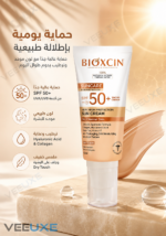 ⁦كريم حماية شمس ملون Bioxcin SPF 50+ للبشرة العادية والجافة – 50 مل⁩ - الصورة ⁦2⁩