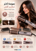 ⁦فرشاة الشعر الهوائية Babyliss ‏4 في 1 بقوة 1000 واط⁩ - الصورة ⁦3⁩