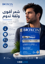 ⁦بيوكسين Men’s Hair مكمل للشعر للرجال – 30 قرص⁩ - الصورة ⁦3⁩