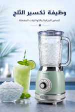 ⁦خلاط Ariete 583 Vintage زجاجي 1.5 لتر بقدرة 1000 واط - أخضر⁩ - الصورة ⁦3⁩