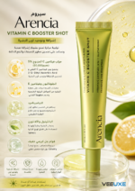 ⁦سيروم Arencia Vitamin C Booster Shot – إشراقة وتوحيد لون البشرة⁩ - الصورة ⁦3⁩