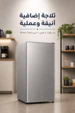 ⁦ثلاجة هاير باب واحد 91 لتر بتصميم مدمج فضي HR-135SLUK2SA⁩ - الصورة ⁦4⁩