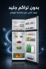 ⁦ثلاجة هاير No Frost علوية 473 لتر بتقنية Twin Inverter فضية - HRF-672VCFMESEG⁩ - الصورة ⁦3⁩