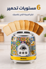 ⁦محمصة خبز Ariete 155 Positano بقدرة 810 واط مع 6 مستويات تحمير⁩ - الصورة ⁦3⁩