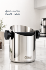 ⁦علبة طرق القهوة De'Longhi DLSC059 من الستانلس ستيل المصقول بسعة 2 لتر⁩ - الصورة ⁦3⁩
