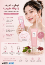 ⁦جل مرطب Beauty of Joseon بالفاصوليا الحمراء للبشرة الدهنية والمختلطة – 100 مل⁩ - الصورة ⁦2⁩