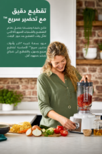 ⁦محضر طعام Kenwood متعدد الوظائف 1000 واط بسعة 3 لتر FDP65.400WH⁩ - الصورة ⁦2⁩
