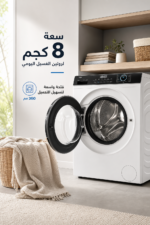 ⁦غسالة ملابس أمامية Haier سعة 8 كجم 1200 RPM بمحرك Inverter موديل HW80-BP12929⁩ - الصورة ⁦2⁩