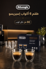 ⁦طقم أكواب إسبريسو De'Longhi DLSC300 مزدوجة الجدار 90 مل من 6 قطع⁩ - الصورة ⁦2⁩