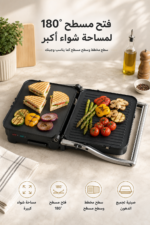 ⁦شواية صحية Kenwood HGM 50.000 SI بقدرة 1800W وألواح قابلة للإزالة⁩ - الصورة ⁦3⁩