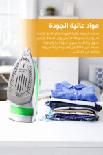 ⁦مكواة بخار Kenwood STP 70.000 WG بقدرة 2600W وقاعدة سيراميك⁩ - الصورة ⁦3⁩
