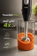 ⁦خلاط يدوي Braun MultiQuick 5 Pro بقدرة 1000 W و25 سرعة مع ملحقات متعددة⁩ - الصورة ⁦3⁩