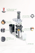 ⁦عصارة فواكه Kenwood JEM50.000BS بقدرة 700 واط وفتحة تغذية 75 مم⁩ - الصورة ⁦3⁩