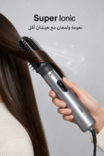 ⁦مصفف الشعر Braun AS 4.3 بقدرة 1000 وات مع تقنية Super Ionic وملحقين⁩ - الصورة ⁦5⁩