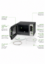 ⁦ميكروويف كينوود 30 لتر مع شواية وشاشة رقمية | MWM30.000BK⁩ - الصورة ⁦4⁩