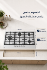 ⁦موقد غاز مدمج Haier HOB-M95CT2X بخمس شعلات 90 سم وقدرة 11.3 KW⁩ - الصورة ⁦4⁩