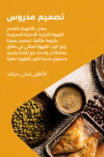 ⁦ماكينة قهوة تركية Kenwood CTP10.000BR بسعة حتى 5 أكواب وتقنية Frothsense⁩ - الصورة ⁦5⁩