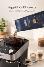 ⁦حبوب قهوة De'Longhi Caffè Crema 100% Arabica كاملة 1 كجم - DLSC618⁩ - الصورة ⁦3⁩