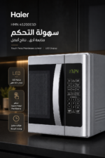 ⁦ميكروويف Haier HMN 45200ESD سعة 45 لتر مع شواية وقدرة 1100W⁩ - الصورة ⁦3⁩
