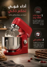 ⁦عجانة كينوود kMix بقوة 1000 واط وسعة 5 لتر – أحمر | KMX751ARD⁩ - الصورة ⁦3⁩