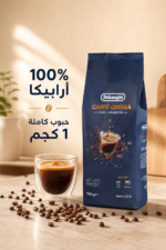 ⁦حبوب قهوة De'Longhi Caffè Crema 100% Arabica كاملة 1 كجم - DLSC618⁩ - الصورة ⁦2⁩