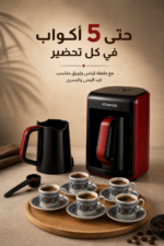 ⁦ماكينة قهوة تركية Kenwood CTP10.000BR بسعة حتى 5 أكواب وتقنية Frothsense⁩ - الصورة ⁦8⁩