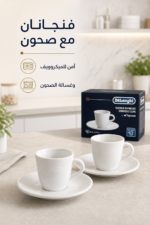 ⁦طقم فناجين إسبرسو De'Longhi DLSC308 من البورسلين الأبيض بسعة 70 مل مع صحون⁩ - الصورة ⁦4⁩