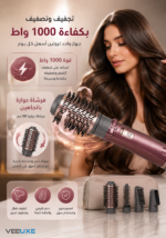⁦فرشاة الشعر الهوائية Babyliss Beliss ‏4 في 1 بقوة 1000 واط⁩ - الصورة ⁦3⁩