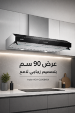 ⁦شفاط كاسيت Haier HCH-C190B4BX عرض 90 سم بواجهة زجاجية سوداء لامعة⁩ - الصورة ⁦2⁩