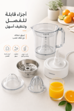 ⁦عصارة حمضيات Kenwood JE290 بقدرة 40 واط وإبريق شفاف 1 لتر⁩ - الصورة ⁦8⁩