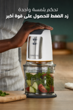 ⁦قطاعة طعام كهربائية Kenwood بقدرة 500W وسعة 500ml موديل CHP 61.100WH⁩ - الصورة ⁦11⁩