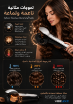 ⁦جهاز تمويج الشعر الأوتوماتيكي Babyliss Curl Secret بتقنية أيونية وسيراميكية⁩ - الصورة ⁦3⁩