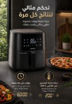 ⁦قلاية هوائية كينوود مع شواية سعة 9 لتر بقوة 1500 واط | HFP92.000BK⁩ - الصورة ⁦2⁩