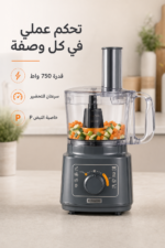 ⁦محضرة طعام Kenwood FDP05.80GY متعددة الوظائف 750 واط مع خلاط⁩ - الصورة ⁦3⁩