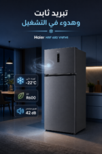 ⁦براد بابين Haier بنظام تبريد هواء وضاغط انفيرتر HRF 680 VNFMI⁩ - الصورة ⁦4⁩