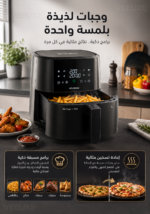 ⁦قلاية هوائية كينوود مع شواية سعة 9 لتر بقوة 1500 واط | HFP92.000BK⁩ - الصورة ⁦4⁩