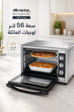 ⁦فرن كهربائي Ariete Bon Cuisine 560 سعة 56 لتر 2200 واط موديل 945⁩ - الصورة ⁦2⁩