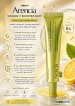 ⁦سيروم Arencia Vitamin C Booster Shot – إشراقة وتوحيد لون البشرة⁩ - الصورة ⁦2⁩