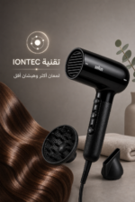 ⁦مجفف شعر Braun HD2.2 بقدرة 2200 واط مع تقنية IONTEC - BRHD225SDE⁩ - الصورة ⁦4⁩